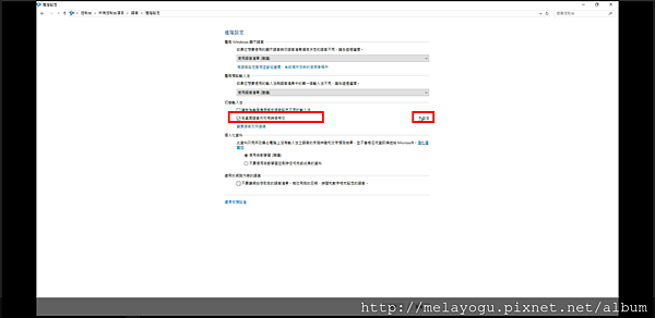 [windows 10] 輸入法全形與半形顯示_5.png