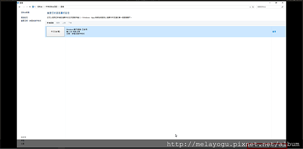 [windows 10] 輸入法全形與半形顯示_7.png