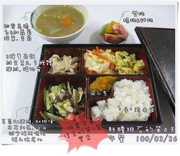 第4天.jpg
