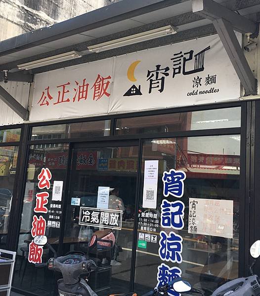 花蓮市區早餐推薦（在地人推薦，吃遍市區早餐店）