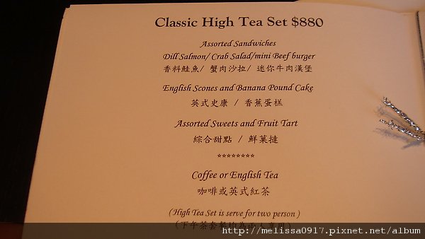 20100310-MENU.JPG