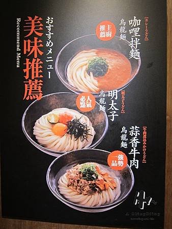 IMG_2836 (複製)