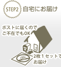 step02.gif