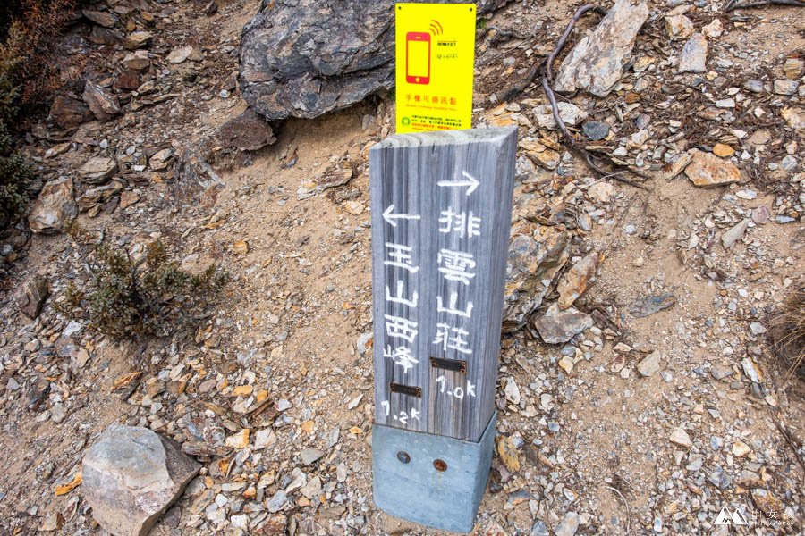 山女孩MelissaxMao冒險生活_玉山主峰東峰西峰兩天一夜_登山紀錄分享-60.jpg