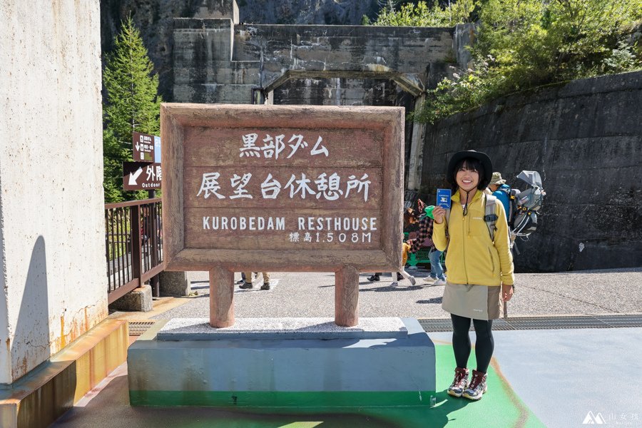 山女孩Melissa_立山連峰三天兩夜_荒野旅人登山團行程分享-2475.jpg