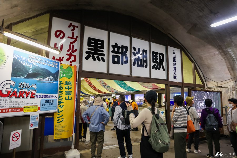 山女孩Melissa_立山連峰三天兩夜_荒野旅人登山團行程分享-2508.jpg