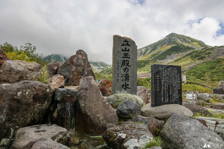 山女孩Melissa_立山連峰三天兩夜_荒野旅人登山團行程分享-2553.jpg