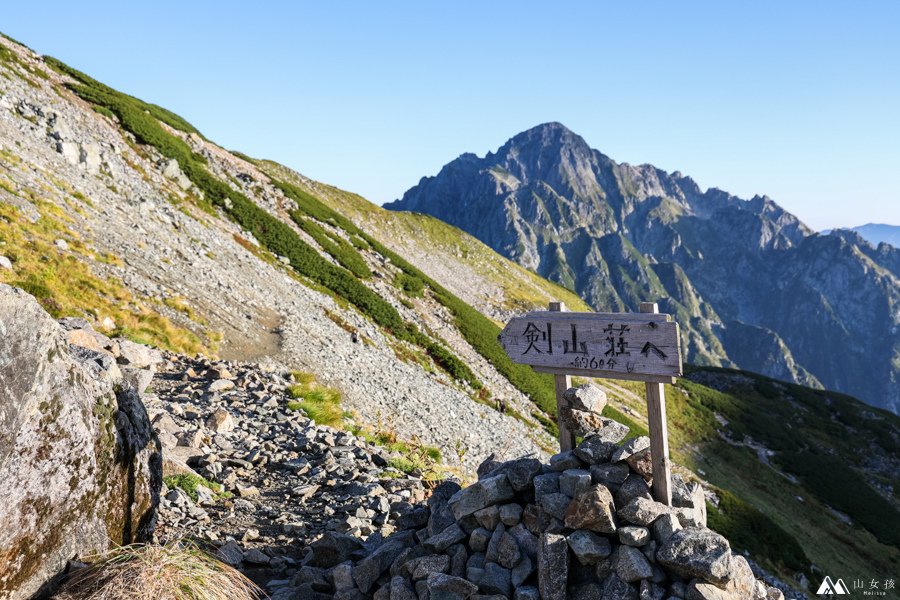 立山連峰三天兩夜_荒野旅人登山團行程分享-2747.jpg