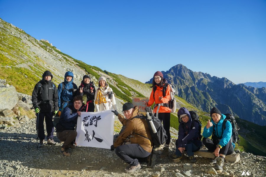 立山連峰三天兩夜_荒野旅人登山團行程分享-05719.jpg