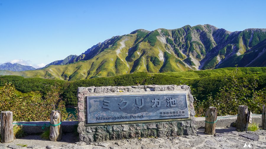 立山連峰三天兩夜_荒野旅人登山團行程分享-06128.jpg