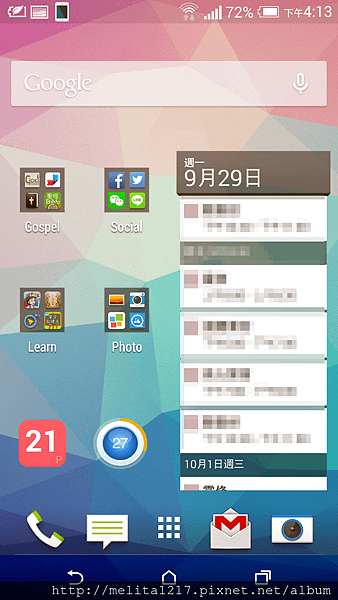 Screenshot_2014-09-29-16-13-52