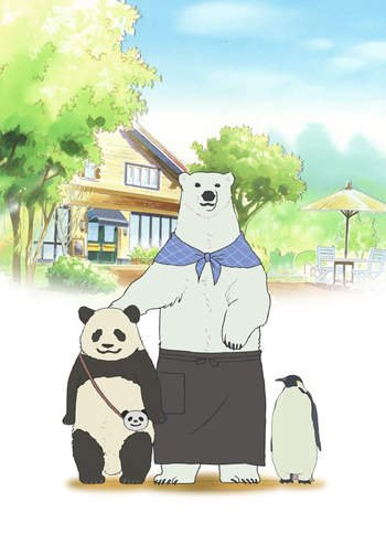 白熊cafe