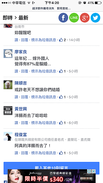 IMG_3491.PNG