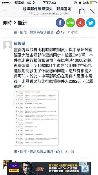 IMG_3500.PNG