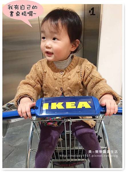 ikea01