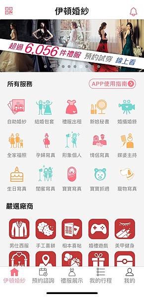 板橋婚紗ptt, 板橋婚紗推薦, 板橋婚紗工作室ptt, 板橋婚紗租借, 板橋婚紗, 板橋婚紗全家福, 板橋婚紗景點, 板橋婚紗攝影, 婚紗攝影, 唐朝婚紗全家福, 婚禮婚紗, 板橋伊頓婚紗工作室, 板橋婚紗工作室, 板橋自助婚紗, 婚紗工作室板橋, 板橋婚紗店, 婚攝推薦PTT