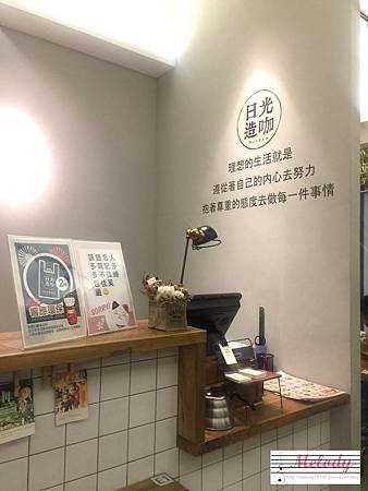 日光造咖-點餐區.jpg