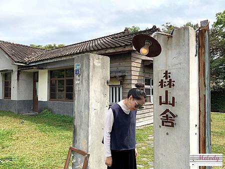 森山舍-門口3.jpg