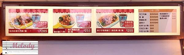 遠雄海洋公園-14.jpg