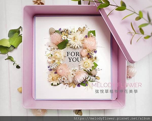 乾燥花網路課程33.jpg