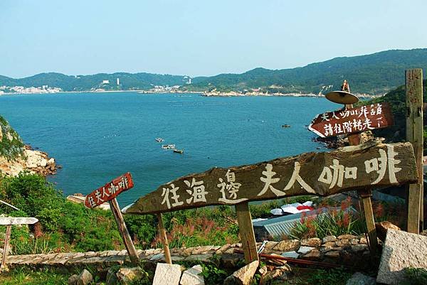 夫人咖啡館