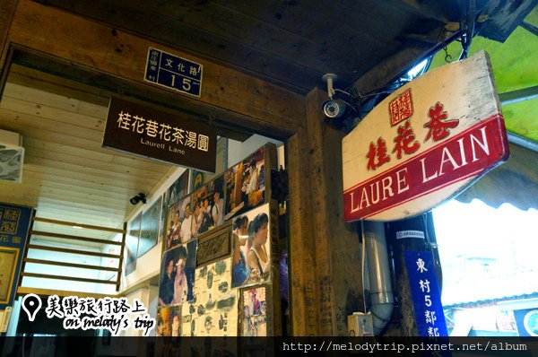 Miaoli_ Nanchuang (14)