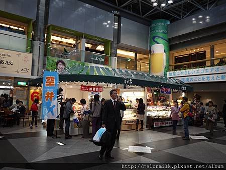P1060471.JPG