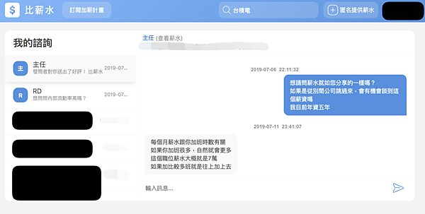 螢幕快照 2019-07-24 下午2.55.13.png