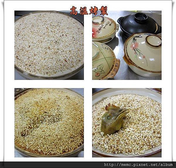 羊城炒米雞-製程2