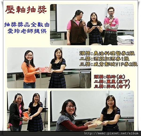 2014多元文化香料魔法社團尾牙14.JPG