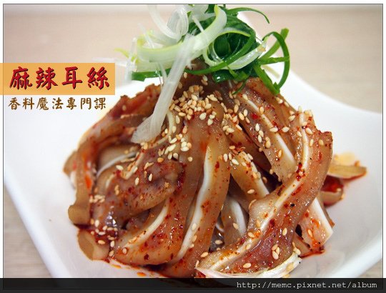 耳絲.jpg