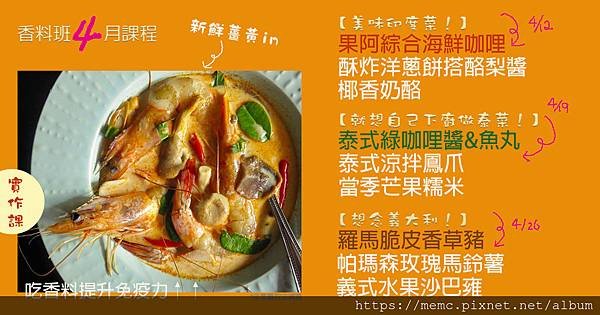 北高香料課4-4.jpg