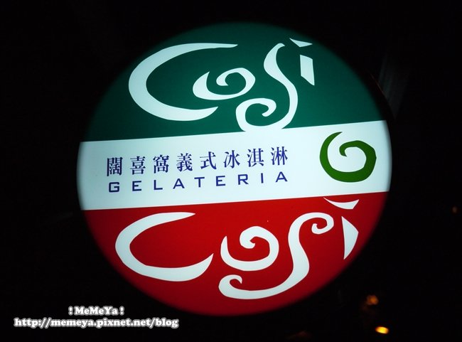 P1190092