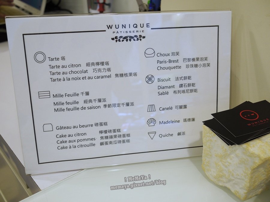 menu1.JPG