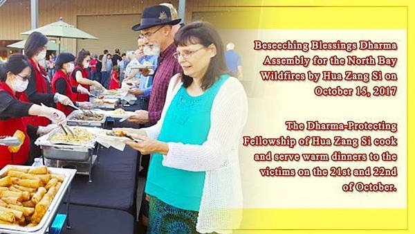 eseeching Blessings Dharma Assembly for the North Bay Wildfires by Hua Zang Si on October 15, 2017.jpg