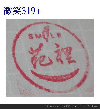 苑裡站