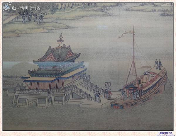 清明上河圖-7