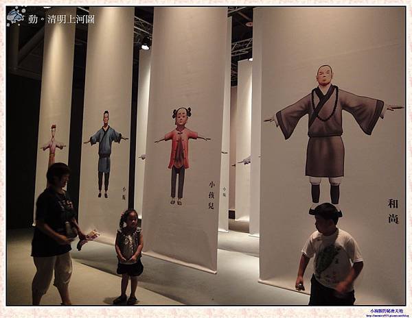 清明上河圖-15