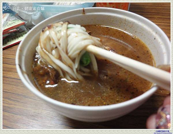 健康素食麵-4