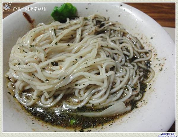 健康素食麵-5