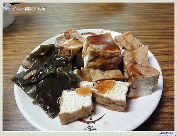 健康素食麵-6