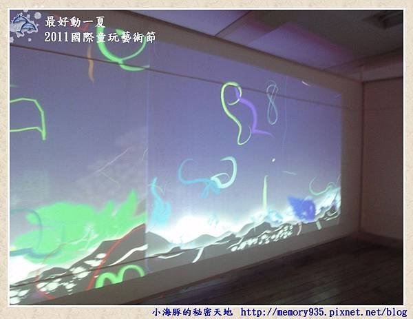 2011童玩節