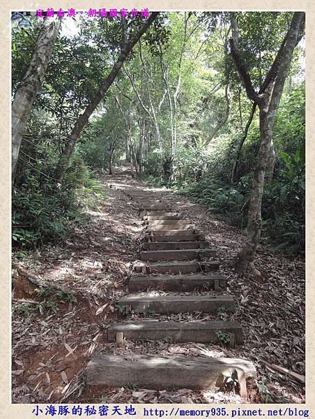 南澳。朝陽國家步道