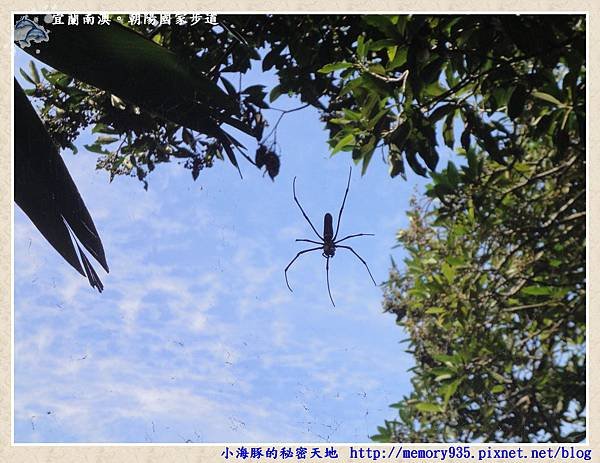 南澳。朝陽國家步道