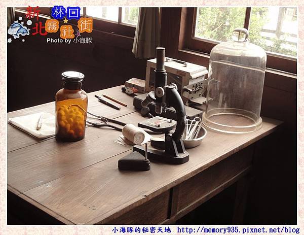 新北。林口霧社街028