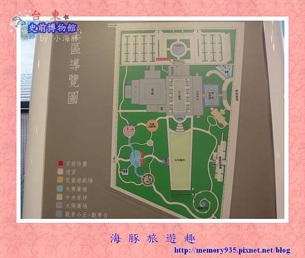 台東市~史前博物館004