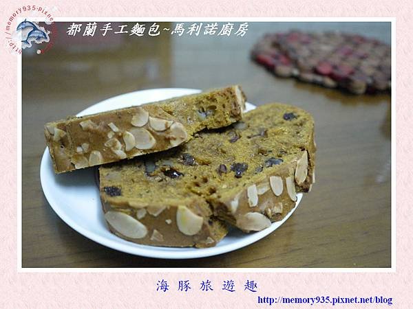 台東都蘭~馬利諾廚房019