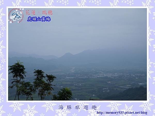 梅~瑞穗虎頭山002