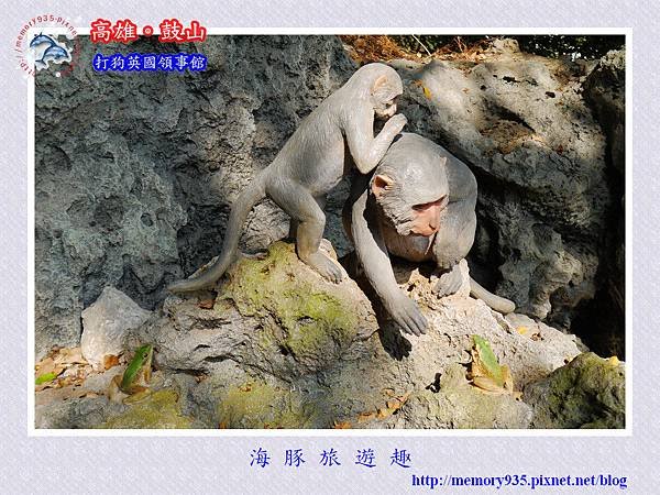 打狗英國領事館