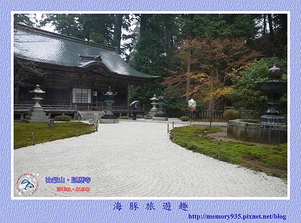 滋賀。比叡山延歷寺(西塔) (14)